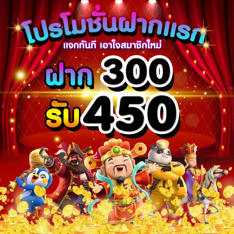 โปรโมชั่น By mim689