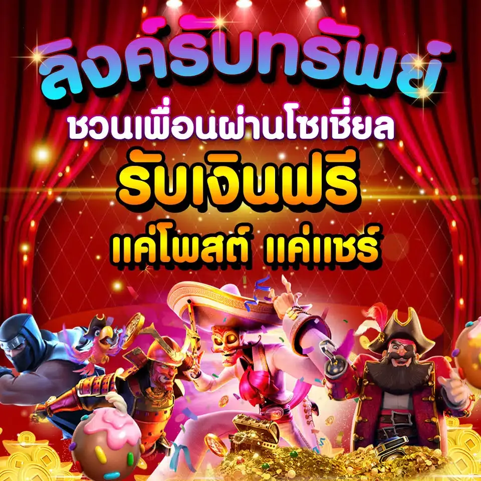 โปรโมชั่น By mim689